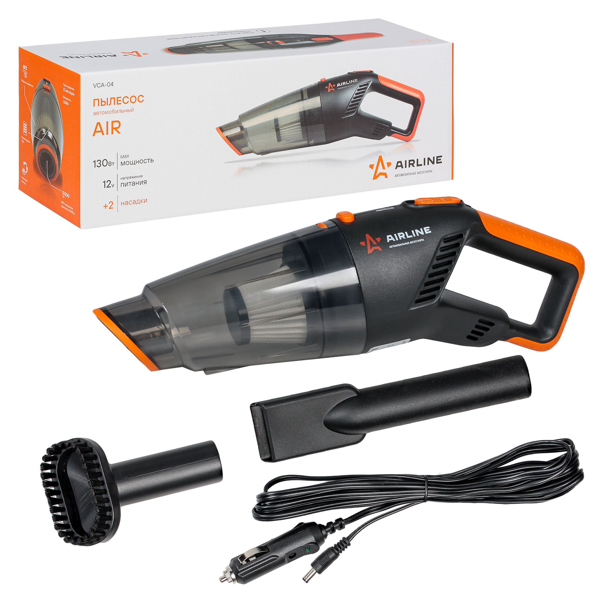 Пылесос AIR 5500PA (130Вт, 0.5л)